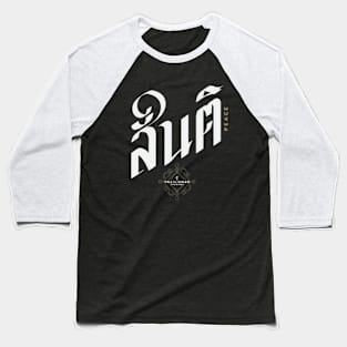 Peace สันติ Thailisman 01 Baseball T-Shirt